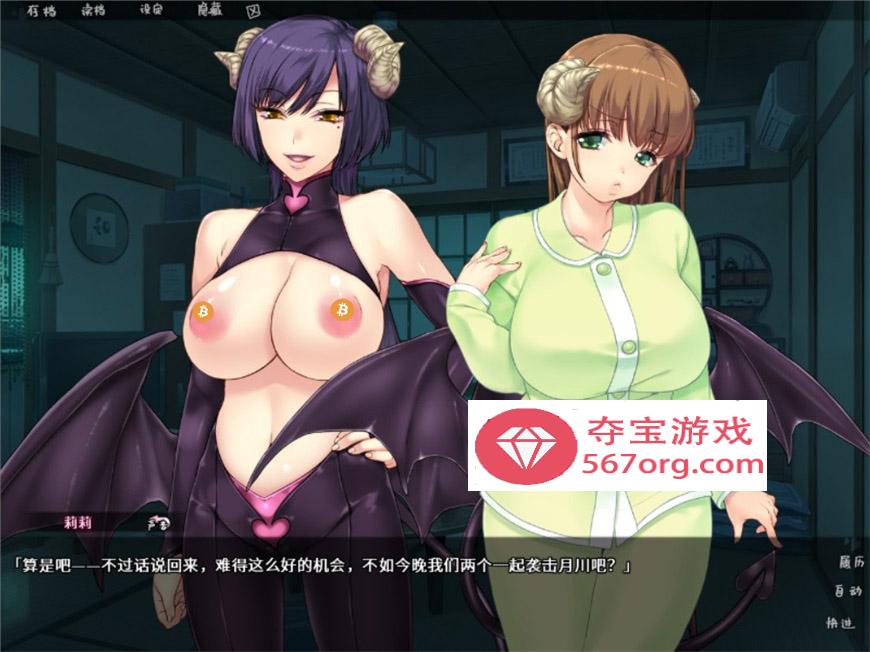 图片[5]-【拔作ADV中文全CV】棉花糖☆妹妹☆魅魔 Steam官方中文步兵版+存档【850M新作】-樱花社