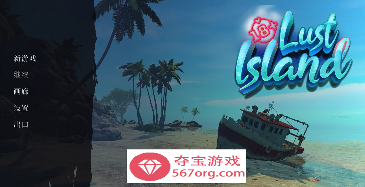 【欧美探索SLG中文动态CG】欲望岛 Lust Island Steam官方中文步兵版【3G新作】-樱花社