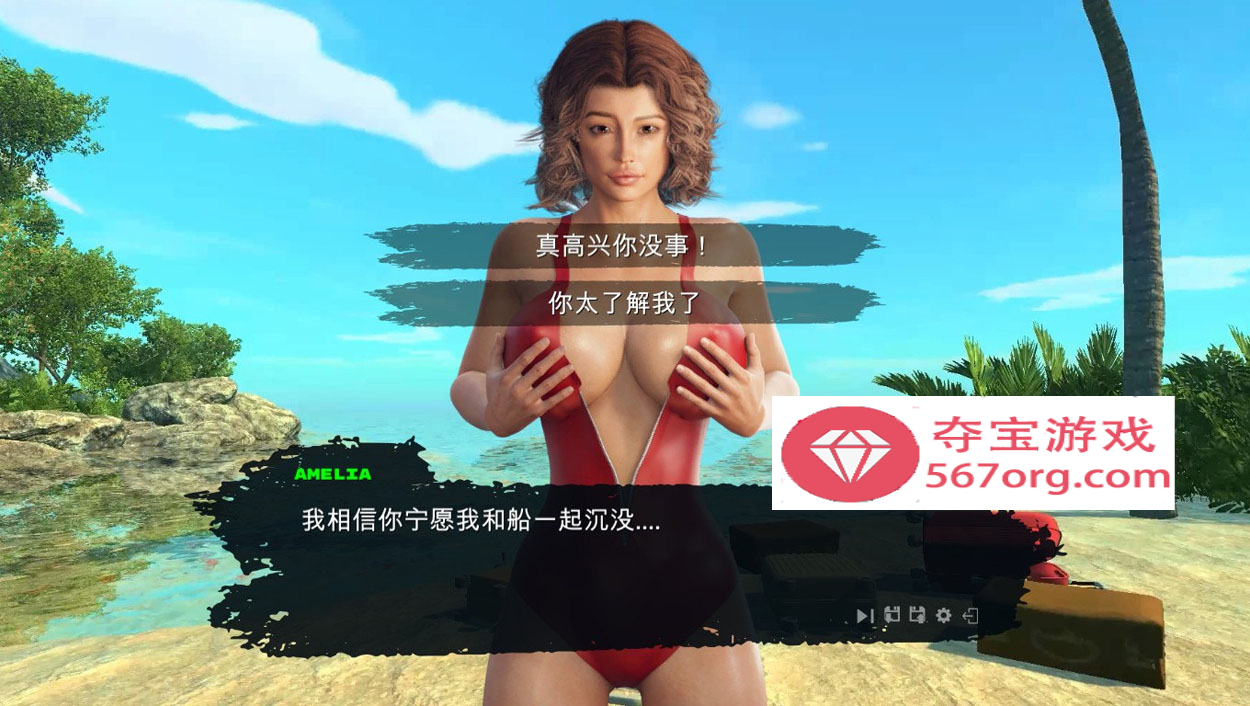 图片[5]-【欧美探索SLG中文动态CG】欲望岛 Lust Island Steam官方中文步兵版【3G新作】-樱花社