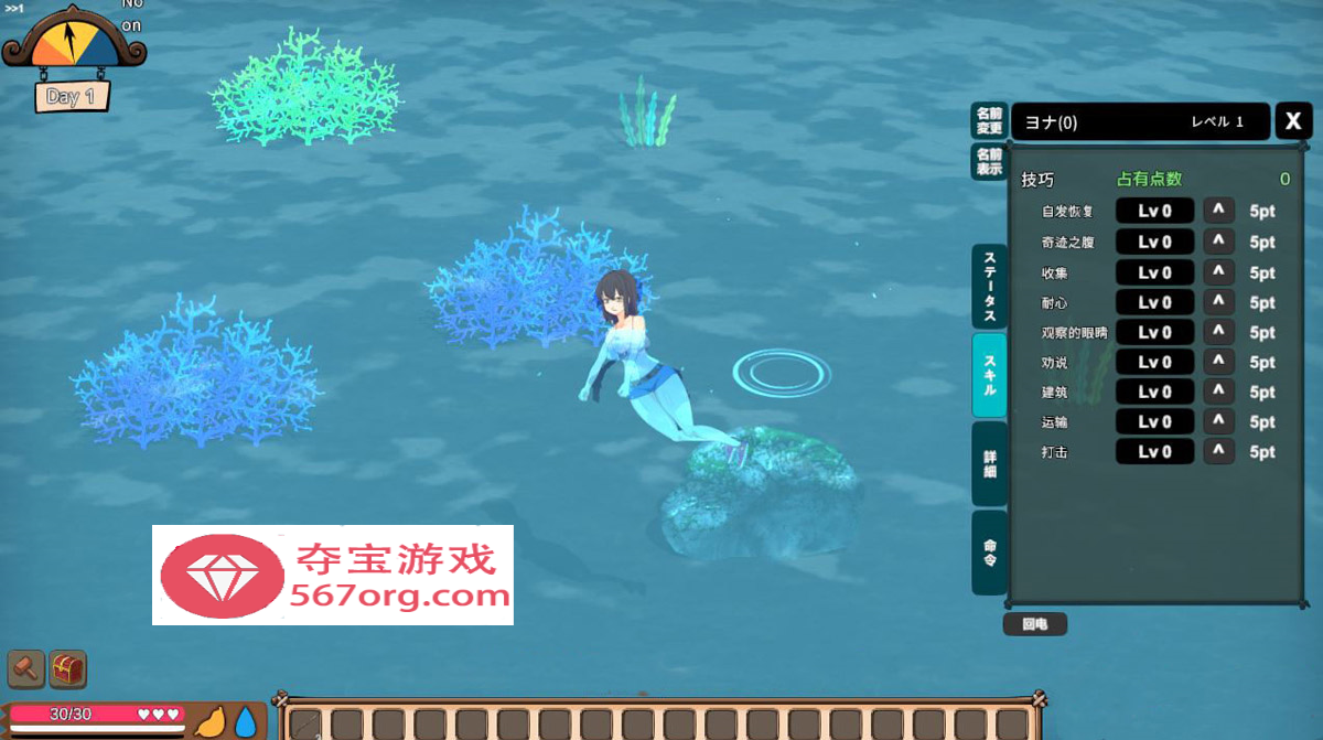 图片[5]-【高自由沙盒ACT+SLG全动态】生存游戏 サバイバルゲーム Ver230926 步兵魔改版【1.1G更新】-樱花社