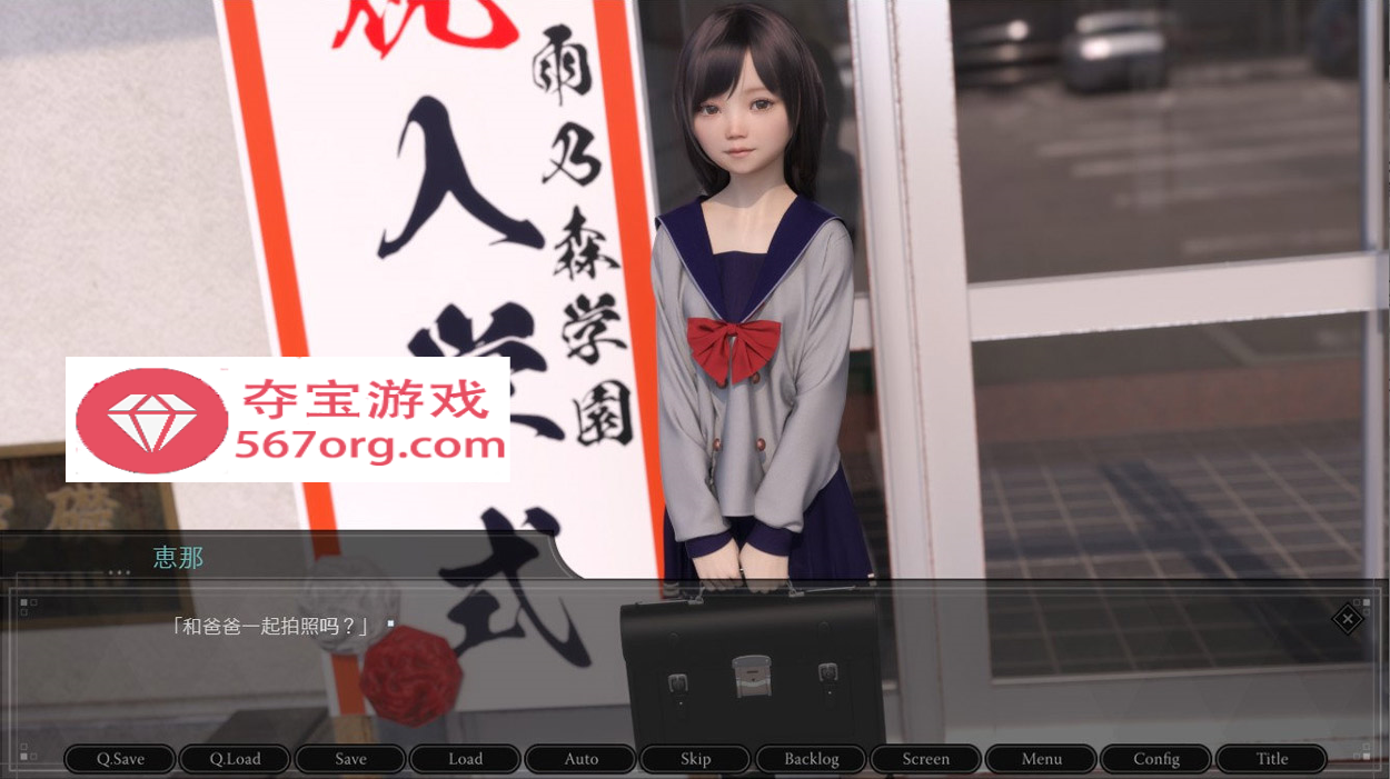 图片[2]-【3D日式SLG汉化超精美】肛虐少女~恵那 Ver1.10 GPTAI汉化版+CG包【1.2G新汉化】-樱花社