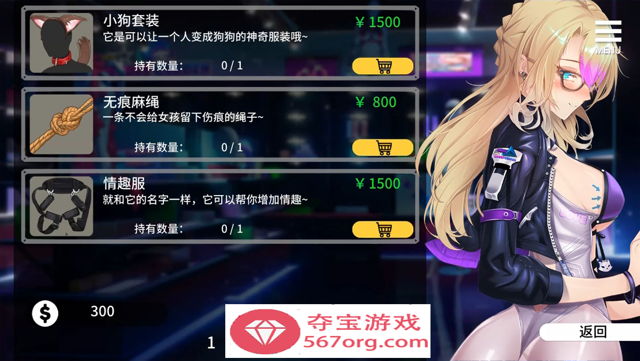 图片[5]-【日系SLG中文NTR】母娘调教 自带全CG V1.35 STEAM官中步兵版【860M新作】-樱花社