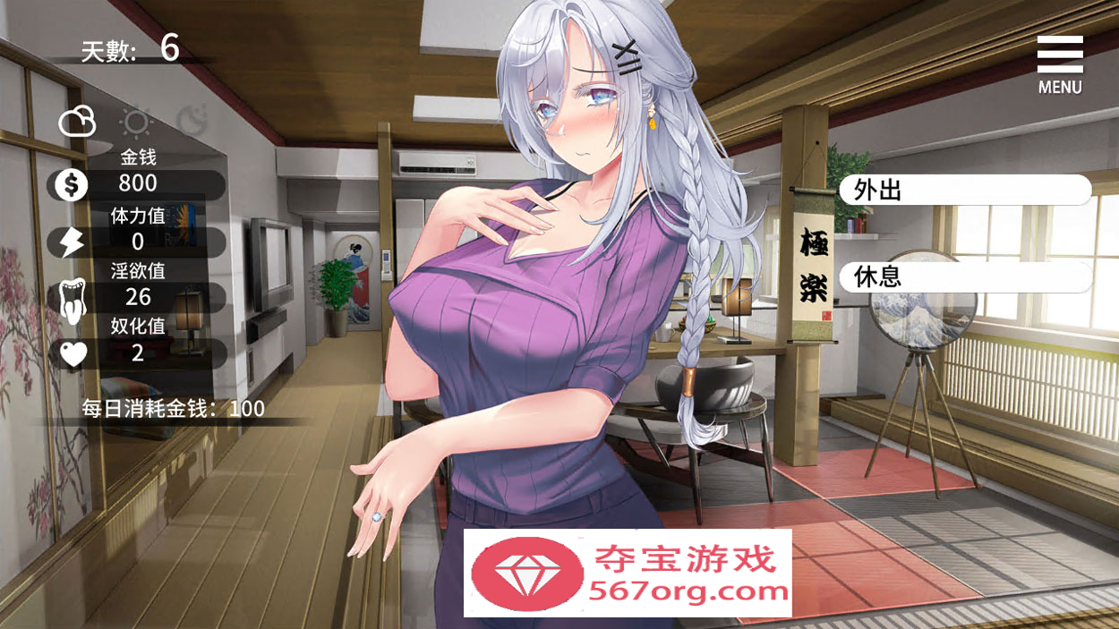 图片[2]-【日系SLG中文NTR】母娘调教 自带全CG V1.35 STEAM官中步兵版【860M新作】-樱花社