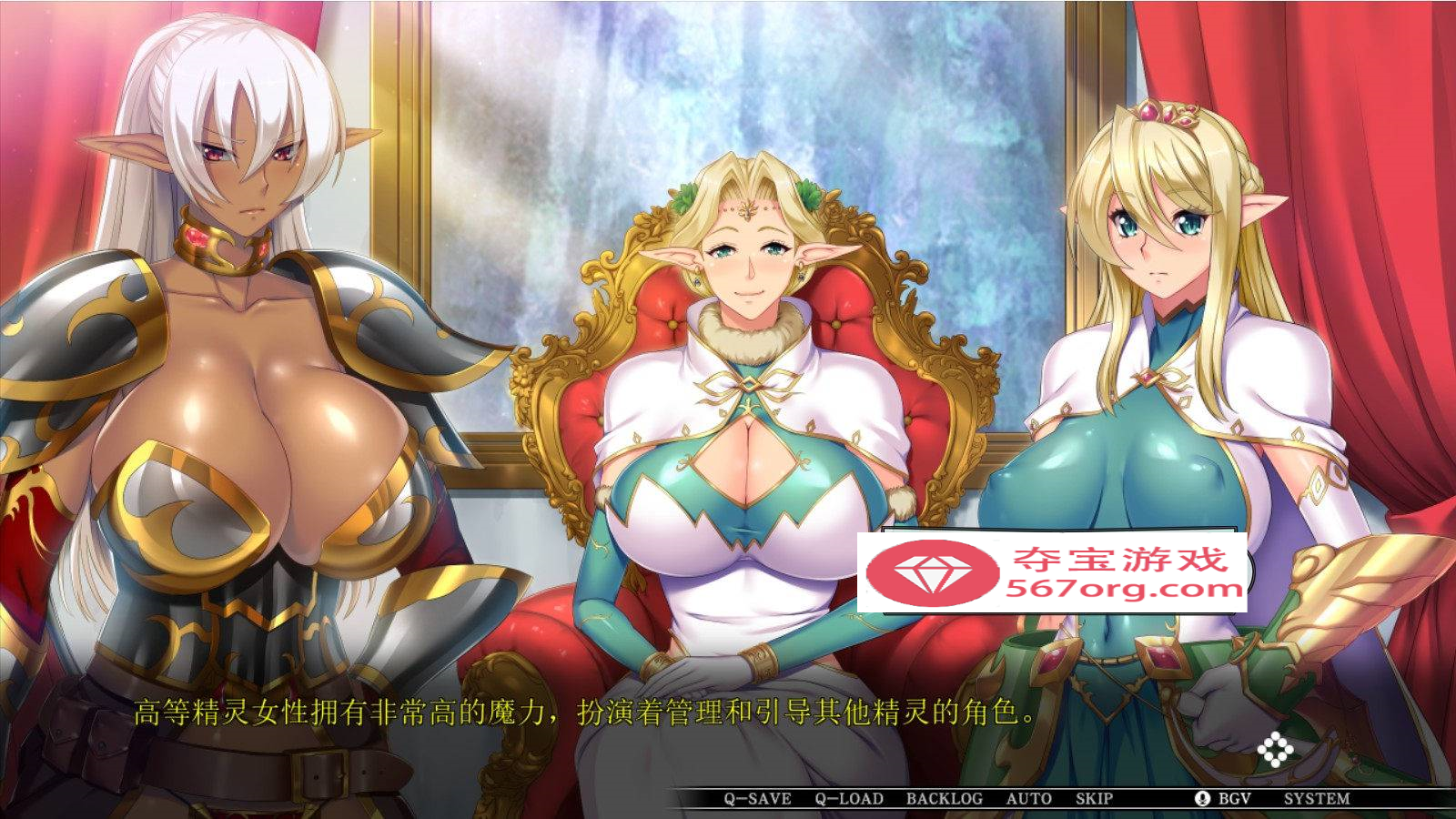 【大型ADV汉化】巨乳精灵母娘催眠：母女存在意义GTPAI汉化版+存档【新汉化全CV3.8G】-樱花社