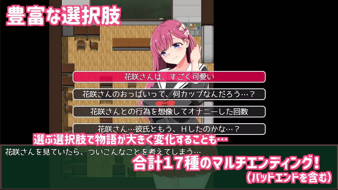 [RPG催眠爆乳JK性奴] 多女主催眠学院 催眠铅笔 V1.04 云翻汉化版+安卓JOY [百度汉化更新1.3G]-樱花社