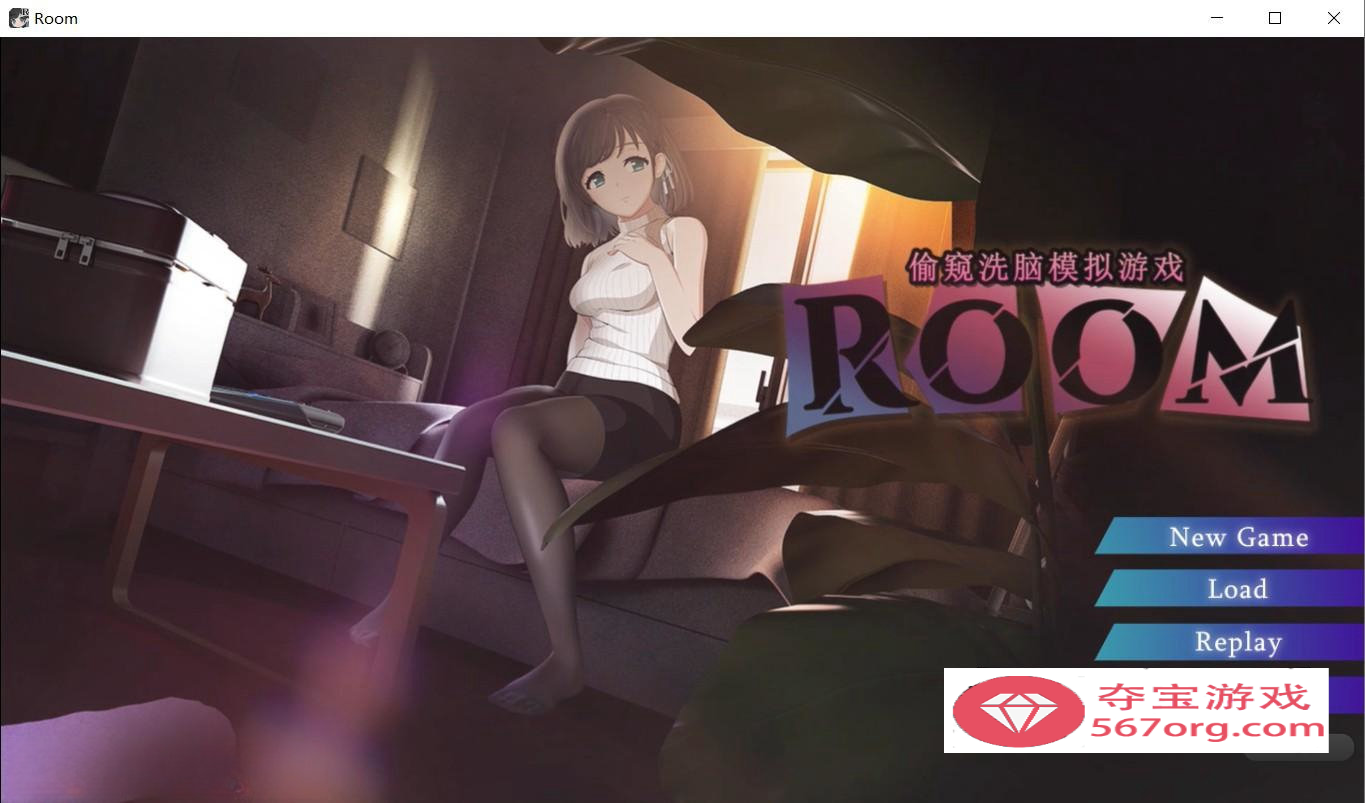 【爆款SLG中文全动态】ROOM：窥视女孩私生活 Ver2.02 DL官方中文版【新作CV2.5G】-樱花社