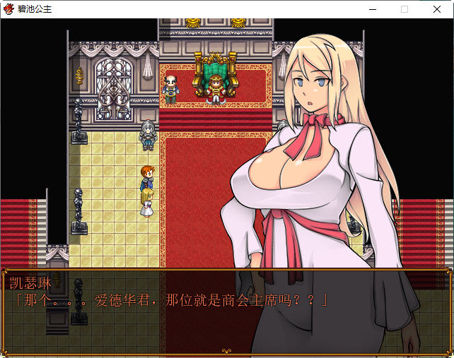 图片[3]-碧池王妃 ver1.01 汉化作弊版 PC+安卓 RPG游戏 900M-樱花社