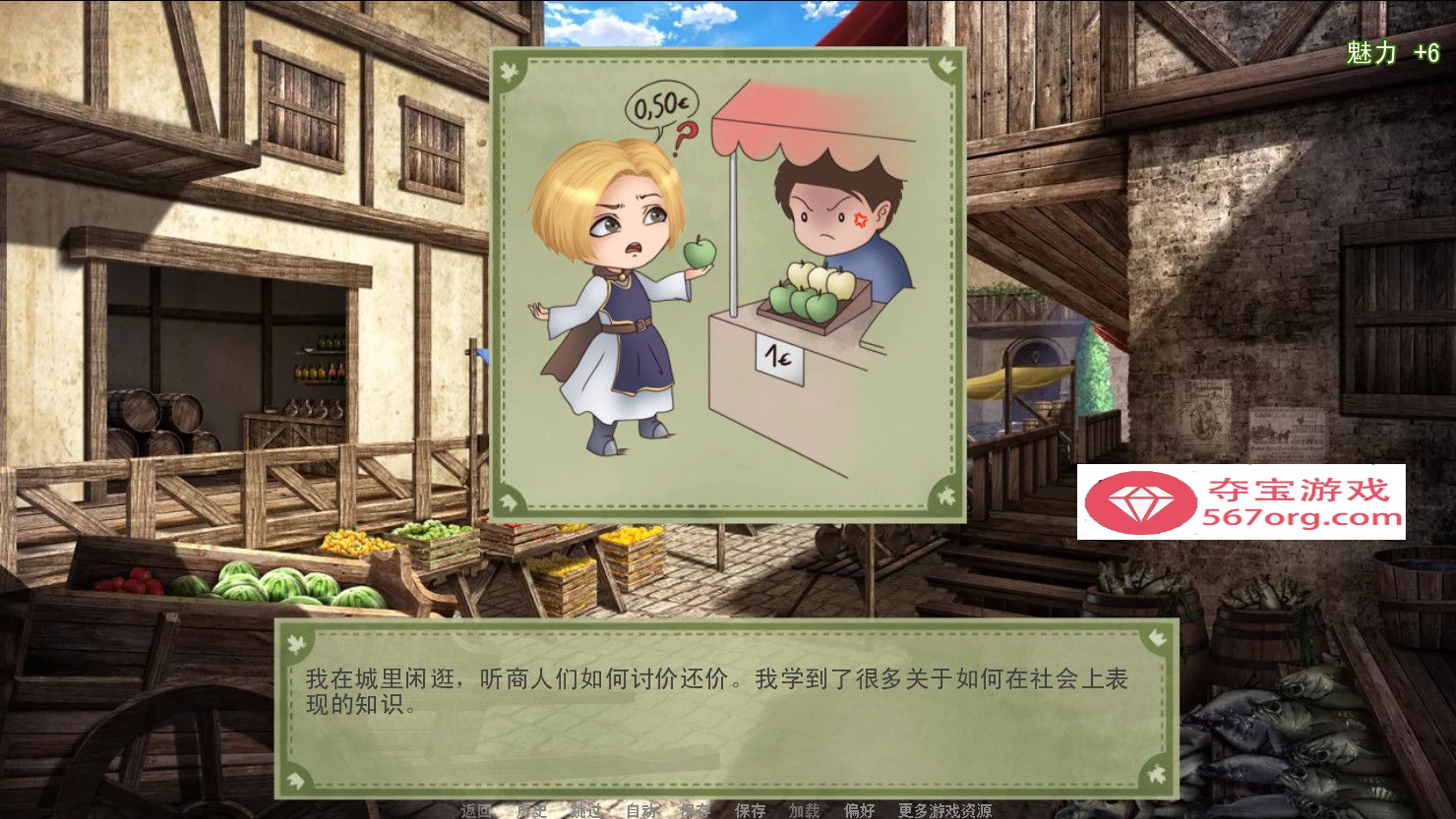 图片[7]-✡【沙盒养成SLG汉化动态】爱的跳跃 Ver2.4.3+DLC 精翻汉化版【佳作PC+安卓1G】-樱花社