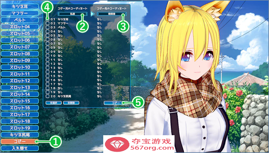 图片[9]-[新] 《恋活2 Sunshine》Ver1.1.4 精翻汉化版 免安装整合人物卡+全DLC+插件[150G] 【终身专享，手慢无】-樱花社