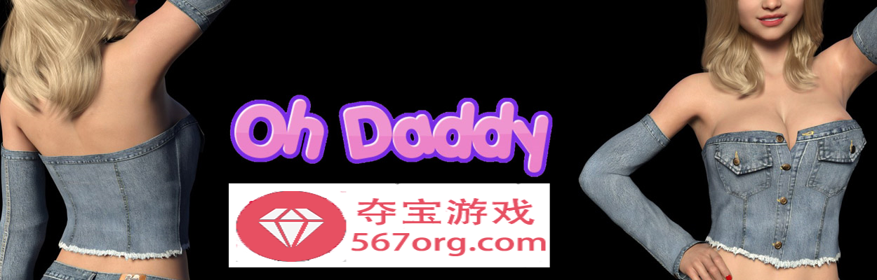 图片[2]-【欧美SLG中文动态】哦~爸爸！Oh~Daddy！V0.10 汉化版【PC+安卓570M】-樱花社