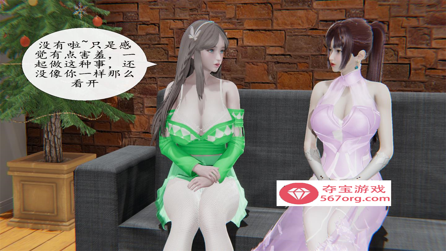 【3D全彩无修】斗罗大陆 人妻交换01-04 (完滥交丝袜裤袜同人魔改)【220M】-樱花社