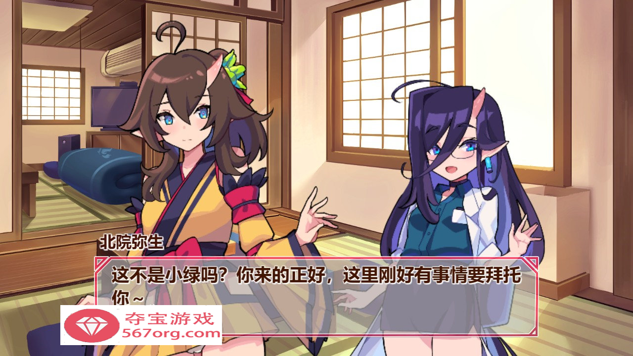 【互动SLG中文全动态】鬼怪之里 Onigokko DL官方中文特别版+美图术集【新作4.9G】-樱花社