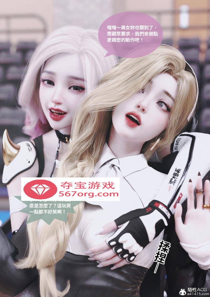 【3D全彩无修】紫罗兰的崛起01-05+番外01-02★超高画质 [画皮附身黑丝裤袜]【320M】-樱花社