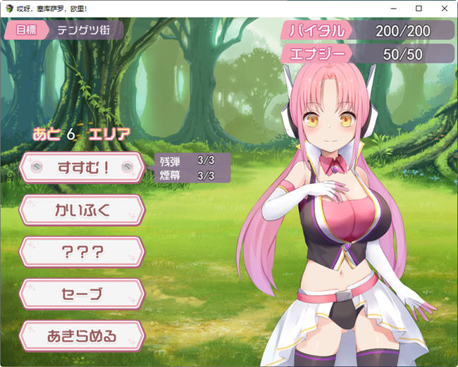 图片[2]-被误会的正义改造少女RPG AI汉化版 RPG游戏+全CV 1.5G-樱花社