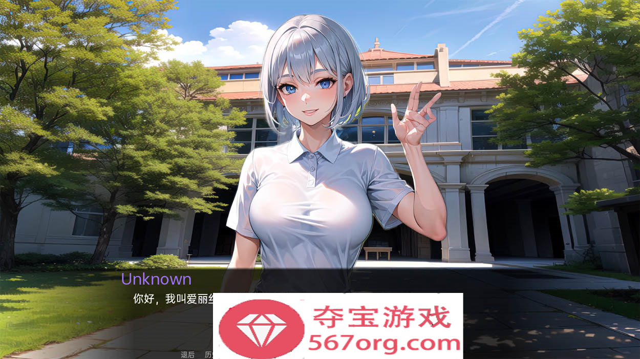 图片[2]-【日系SLG汉化动态】我的同学或邻居 v1.0 汉化完结版【PC+安卓720M新作】-樱花社