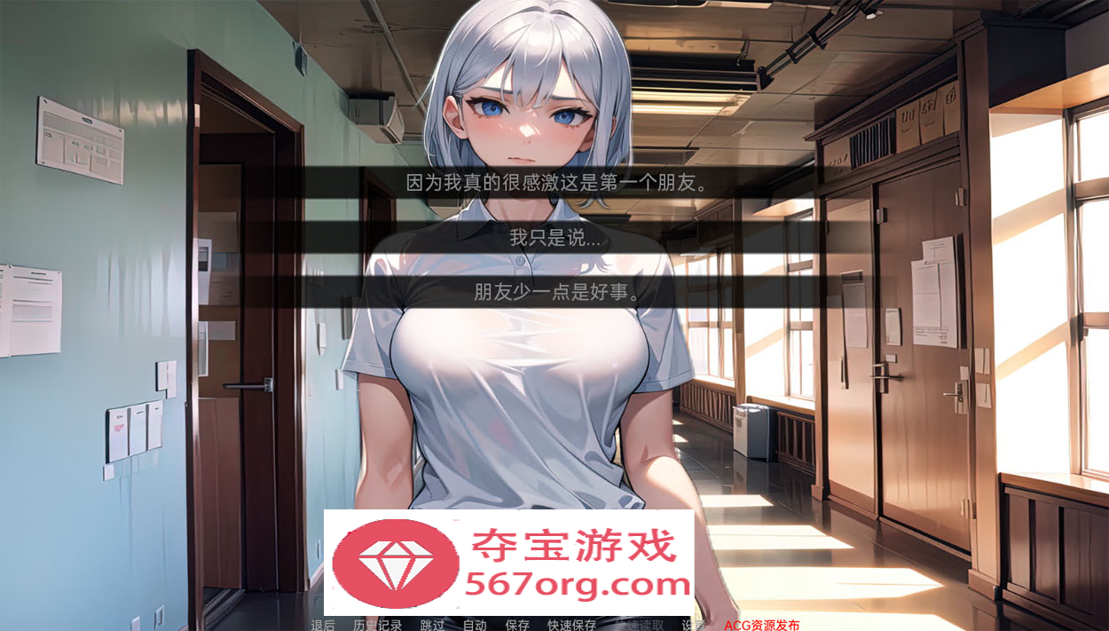 图片[3]-【日系SLG汉化动态】我的同学或邻居 v1.0 汉化完结版【PC+安卓720M新作】-樱花社