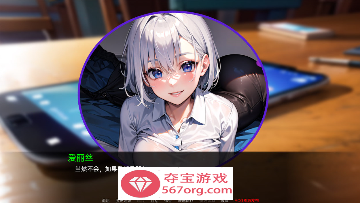 图片[5]-【日系SLG汉化动态】我的同学或邻居 v1.0 汉化完结版【PC+安卓720M新作】-樱花社