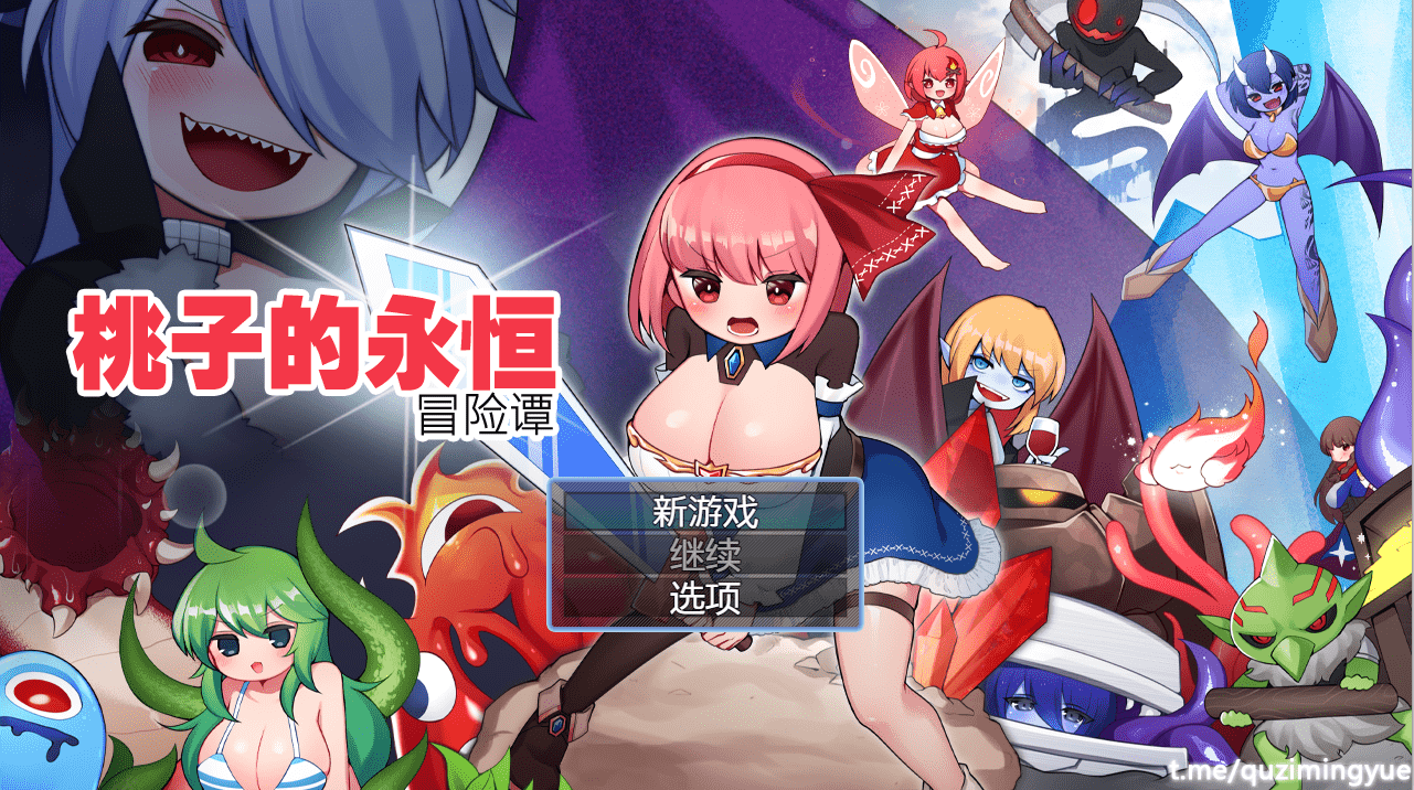 【探索RPG汉化动态】桃子的永恒冒险谭 STEAM官方中文版【新作PC+安卓1.3G】-樱花社