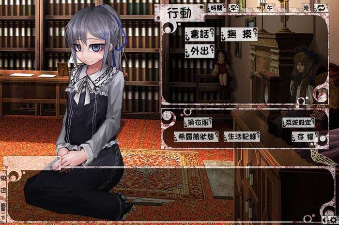 图片[3]-希尔薇の交配计划 ver7.6.9 超级魔改步兵汉化版 PC+安卓 养成SLG游戏-樱花社