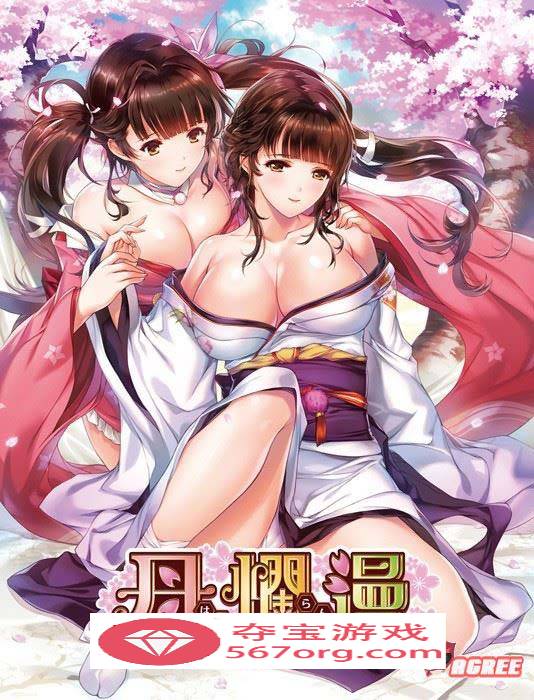 图片[3]-【神级SLG汉化】[A社极品] 母爛漫 汉化硬盘版+全CG存档【2G新汉化全CV】-樱花社