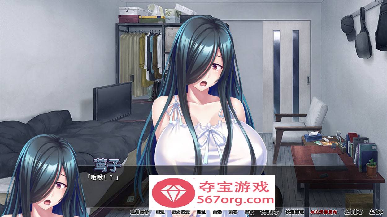 图片[4]-【拔作ADV中文全CV】我被巨乳鬼魂袭击了 v1.3.3 官方中文版+全CG存档【PC+安卓2.3G新作】-樱花社