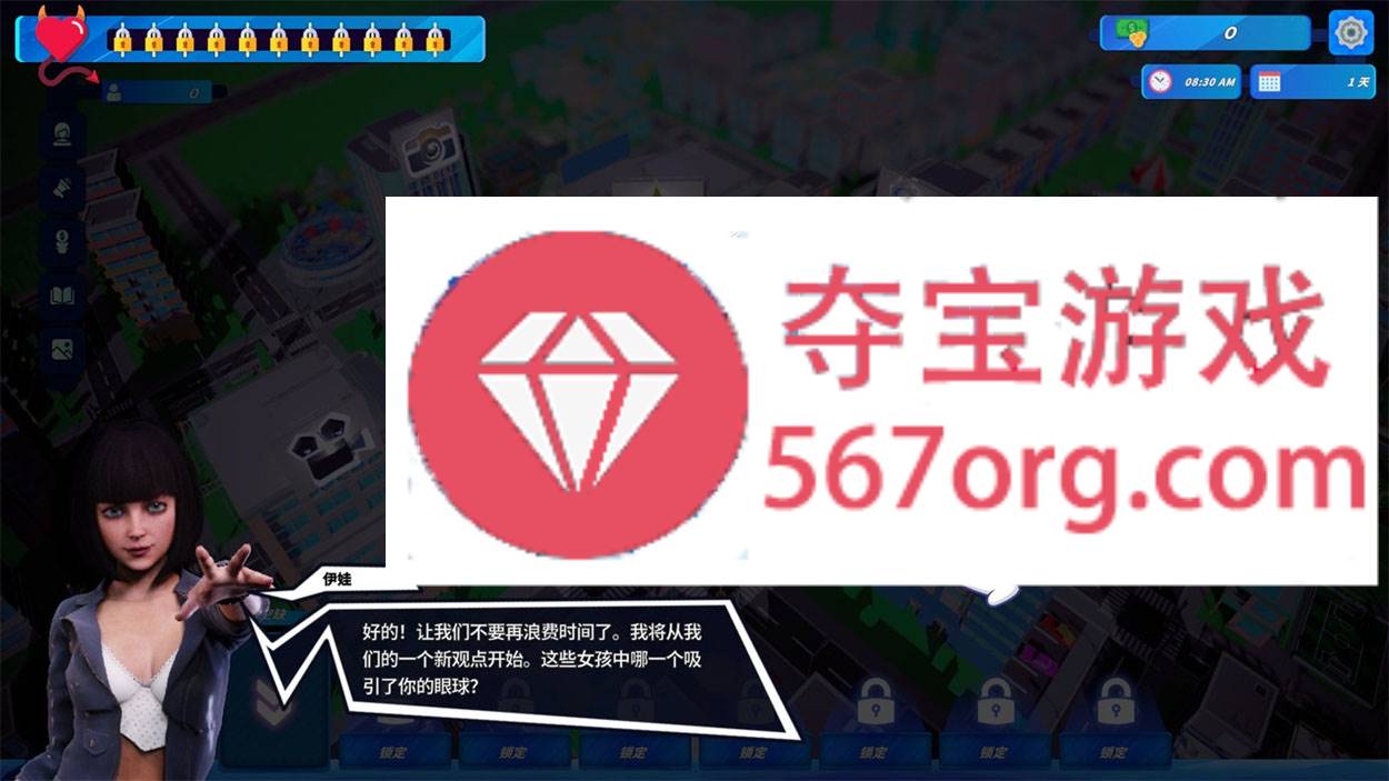 图片[7]-【经营SLG中文全动态】帝国大亨 WebCum Empire Tycoon 官方中文步兵版【750M新作】-樱花社