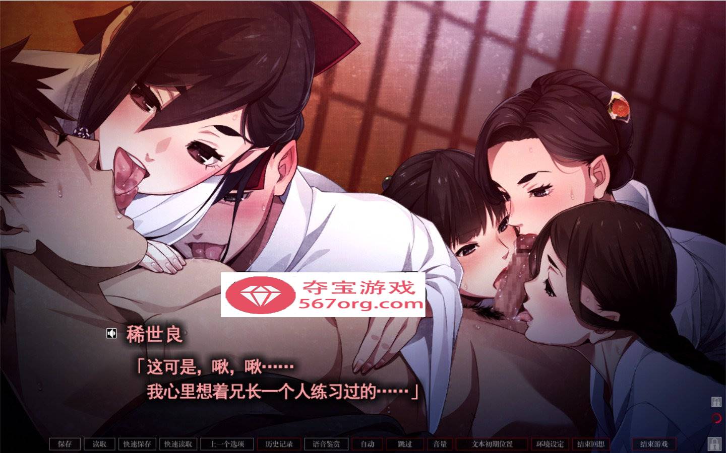 图片[2]-【大型黑暗ADV汉化】Erewhon：乌有乡 V1.01精翻完整汉化版+存档【新汉化全CV4.5G】-樱花社