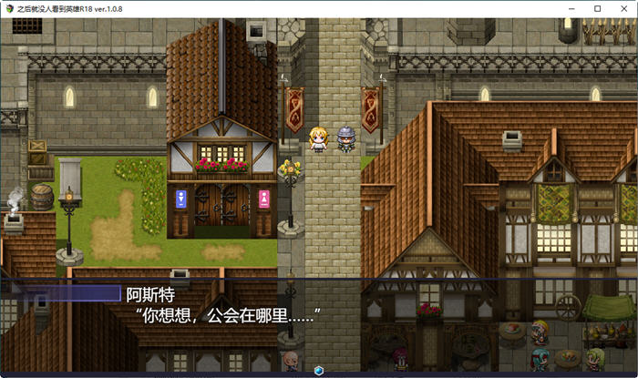 图片[4]-那之后勇者身影已然消失 ver1.14 AI汉化完整版 大型RPG游戏+全CG 5G-樱花社