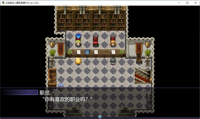 图片[3]-那之后勇者身影已然消失 ver1.14 AI汉化完整版 大型RPG游戏+全CG 5G-樱花社