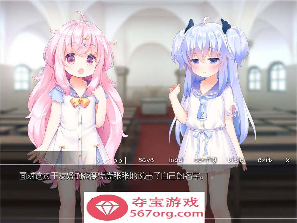 图片[2]-【ADV汉化全程CV】双子洛丽塔后宫 冷狐汉化版【PC+安卓800M萝莉控】-樱花社