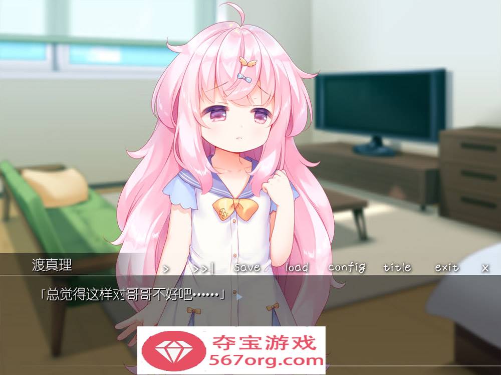 图片[3]-【ADV汉化全程CV】双子洛丽塔后宫 冷狐汉化版【PC+安卓800M萝莉控】-樱花社