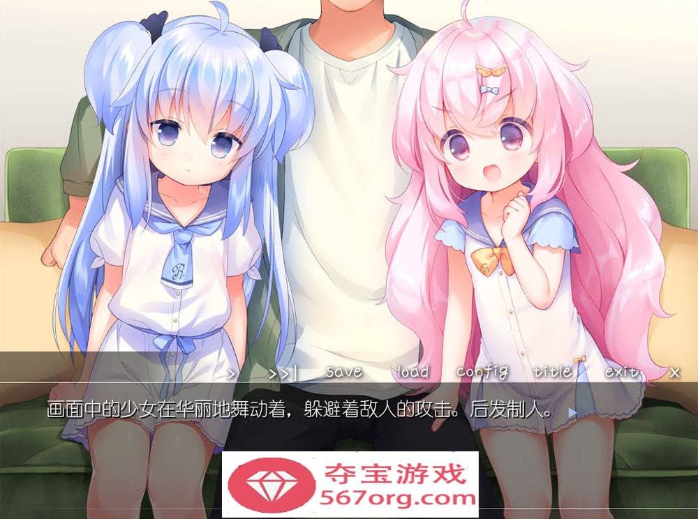 图片[4]-【ADV汉化全程CV】双子洛丽塔后宫 冷狐汉化版【PC+安卓800M萝莉控】-樱花社