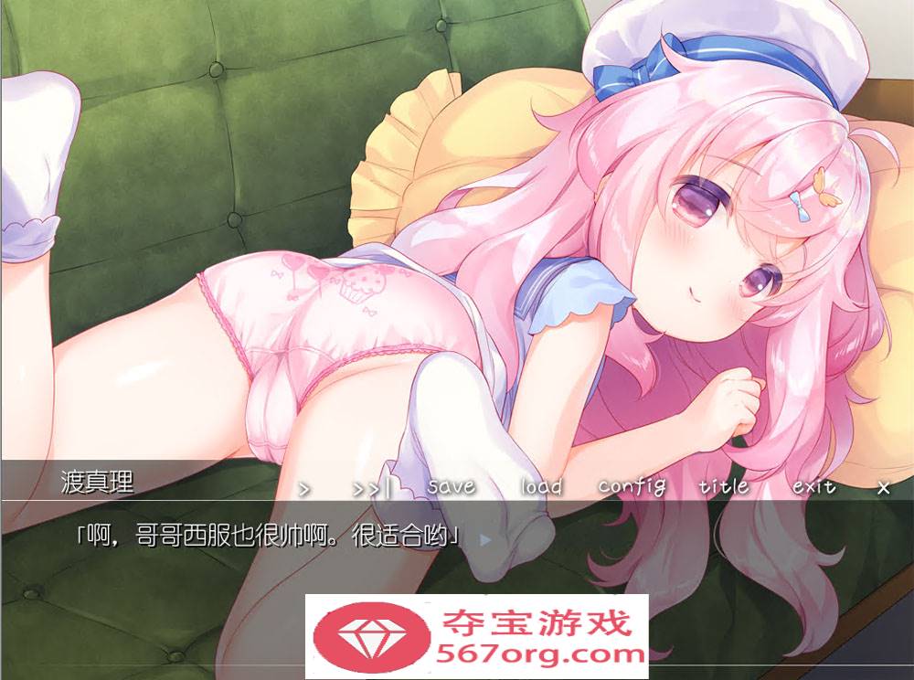 图片[7]-【ADV汉化全程CV】双子洛丽塔后宫 冷狐汉化版【PC+安卓800M萝莉控】-樱花社