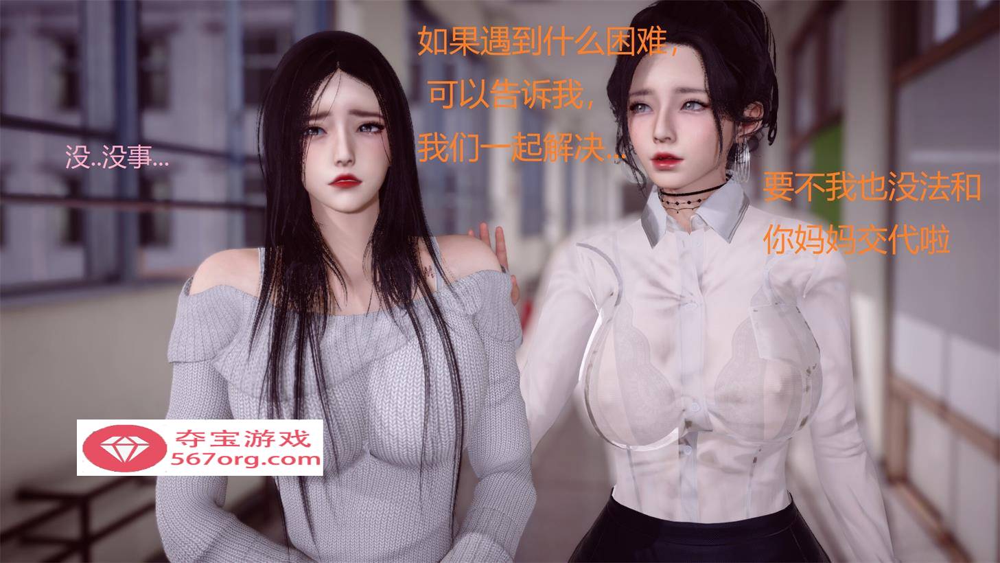 【3D全彩无修】裸贷-程巧恩-高冷校花通过身体偿还利息 (完反差婊堕落)【142M】-樱花社