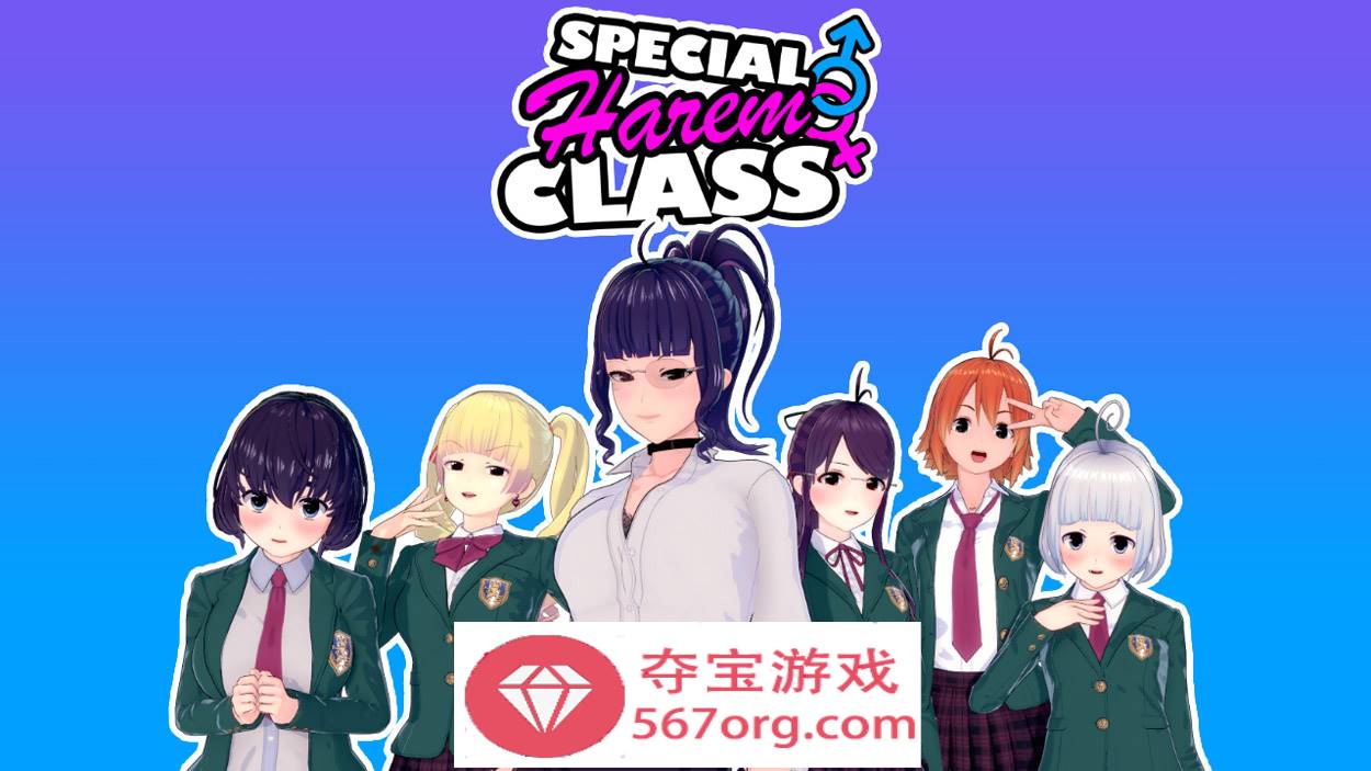 【沙盒SLG汉化动态】特殊后宫班 Special Harem Class v0.2.0 汉化版【PC+安卓1.2G】-樱花社