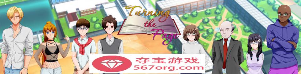 图片[2]-【日系SLG动态2D】翻页 Turning the Page v0.12.0 汉化版【PC+安卓1.8G】-樱花社