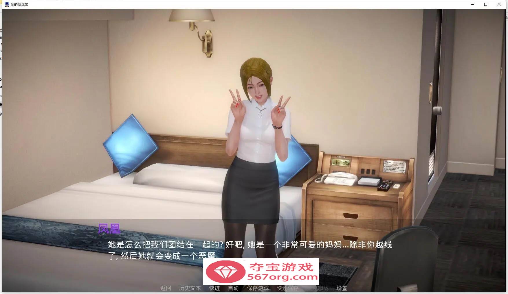 图片[6]-【欧美SLG汉化动态】我的新邻居 v1.45 汉化版【PC+安卓3.8G】-樱花社