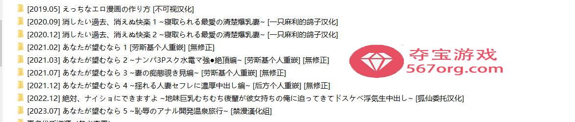 【2D无修合集】被土气女后辈威胁不肏她就把视频给我女朋友看[夢木]X9本整合【1.9G】-樱花社