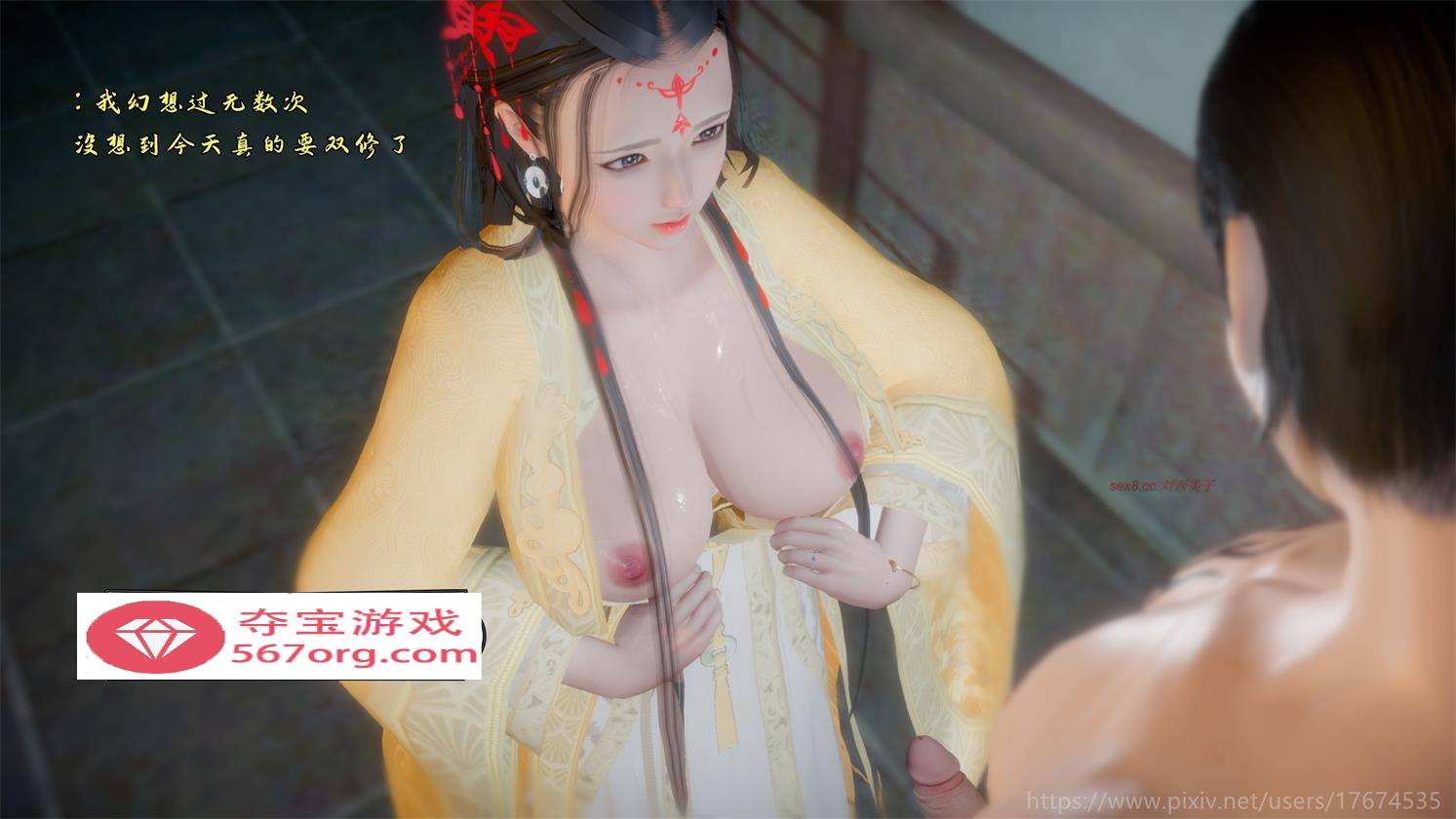 【3D全彩无修】古界意乱 01-04★风骚师娘师姐们 [武侠玄幻后宫丝袜人妻]【670M】-樱花社