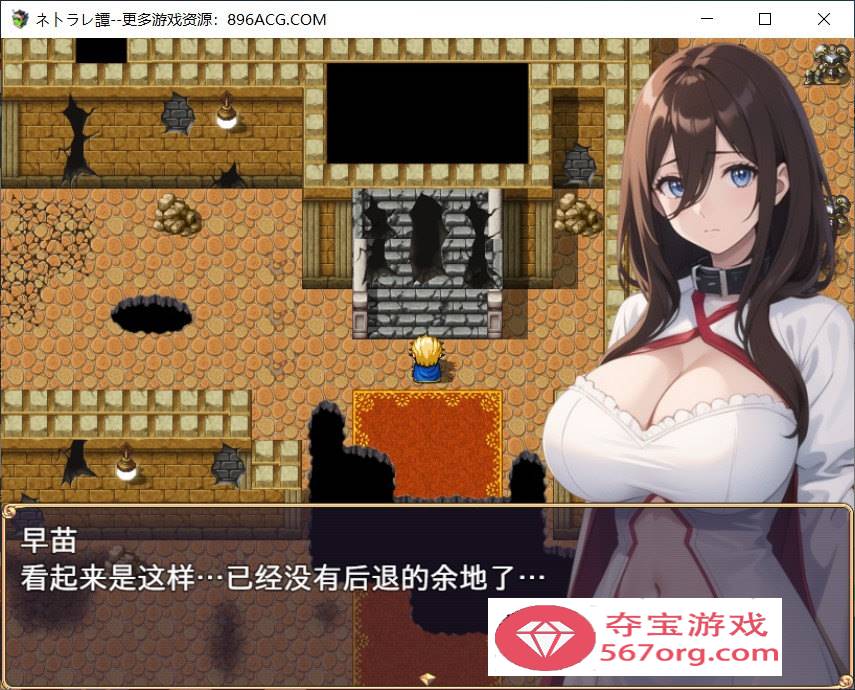 图片[3]-【日系RPG汉化】ネトラレ譚 AI汉化版+CG包★AI绘画游戏【新汉化1G】-樱花社