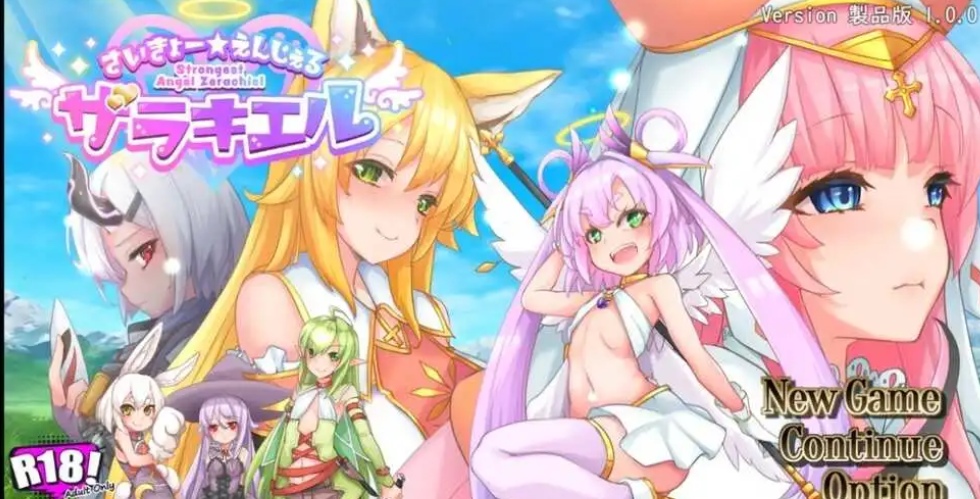 【PC2D精品RPG汉化】最强☆天使 ザラキエル! AI精翻汉化版【2.2G】-樱花社