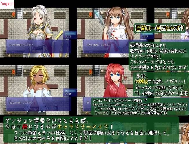 图片[4]-【纯爱王道RPG新AI汉化】 世界树与魔女与迷宫 v1.72【更新1G】-樱花社