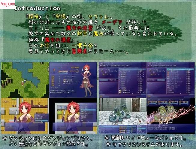 图片[3]-【纯爱王道RPG新AI汉化】 世界树与魔女与迷宫 v1.72【更新1G】-樱花社