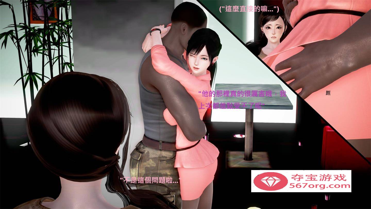 【3D全彩无修】欲求人妻-被女闺蜜介绍的大丁丁暴肏沉沦 01-02 (完嫂子)【288M】-樱花社