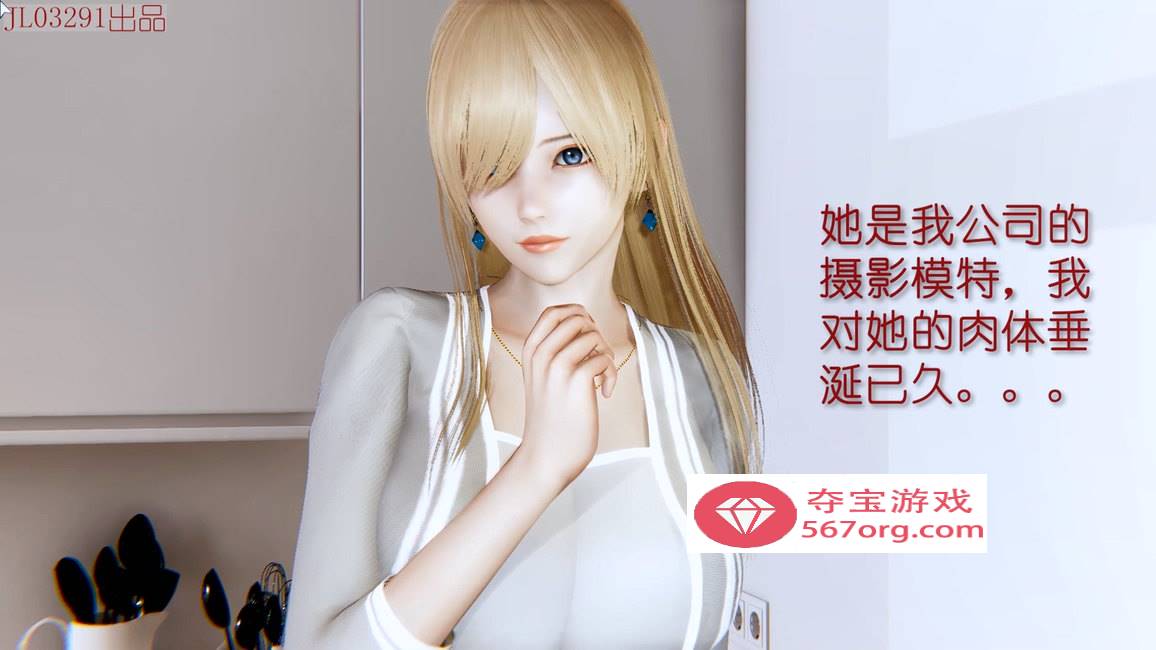 【3D同人中文全动态】NTR人妻系列：智取黑丝人妻！1080HD版【佳作超精美黑丝】-樱花社