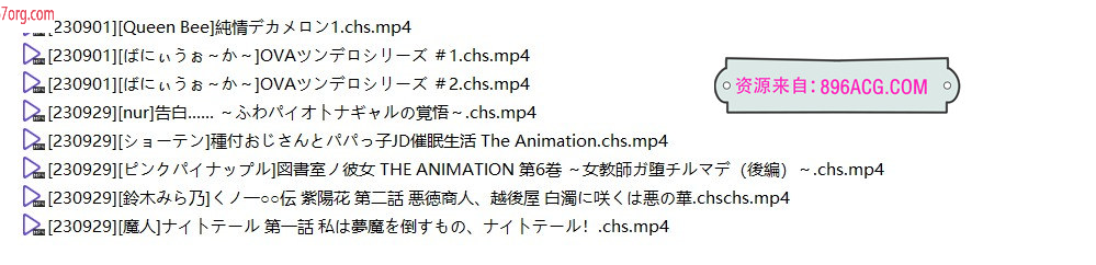 图片[2]-【2D合集汉化动态】2023年10月更新：真·9月鲤鱼蕃薯1080P汉化合集【10月新汉化3.3G】-樱花社