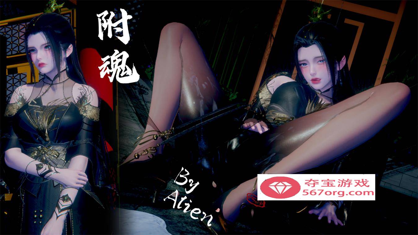 【3D全彩无修】附魂-绝世好师兄附身高冷师娘和师姐让我操 01-03 (高画质)【260M】-樱花社