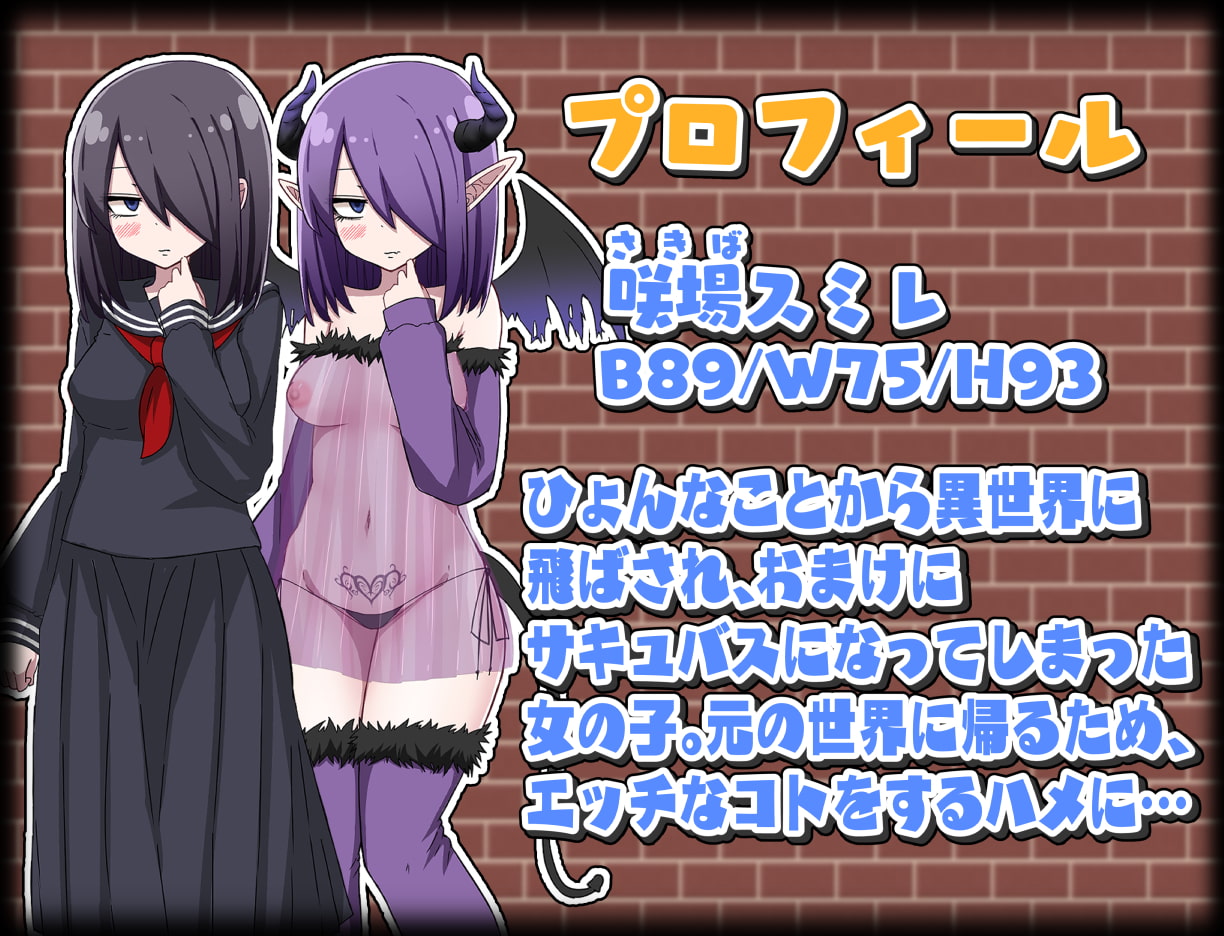 图片[2]-【RPG】 That Time I Got Reincarnated as a Succubus ver.1.02（723m）-樱花社