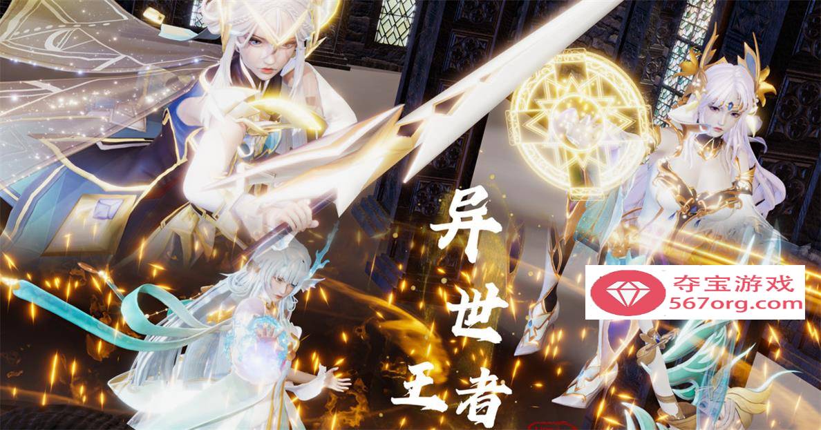 图片[2]-【3D全彩无修】异世王者 01-02+星铁skin&soul 01-03 (同人大后宫崩铁启动)【234M】-樱花社