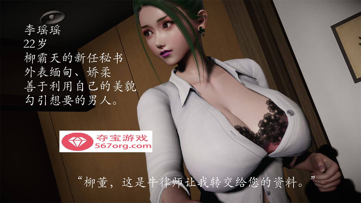 图片[4]-【3D全彩无修】暗城-猎罪蔷薇的凌辱凋零 01-03 (女警肉便器性奴)【208M】-樱花社